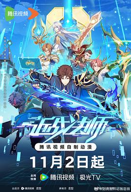 阳江安天网站优化服务